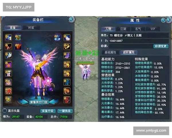 武魂玄冰加点解析探索最优输出与防御平衡策略 武魂玄冰加点解析探索最优输出与防御平衡策略