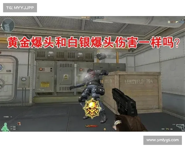 提高CF爆头精准度的训练方法详解 提高CF爆头精准度的训练方法详解