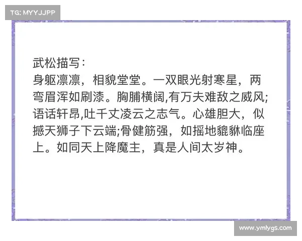 卧龙吟中的十大英雄传奇与他们背后的历史风云故事 卧龙吟中的十大英雄传奇与他们背后的历史风云故事