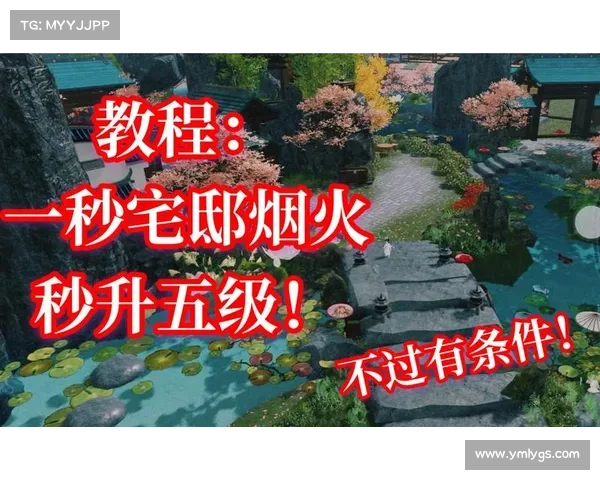 2023梦江湖十大冒险技巧全解析 带你轻松征服江湖挑战 2023梦江湖十大冒险技巧全解析 带你轻松征服江湖挑战