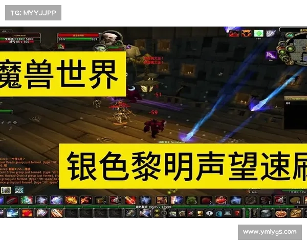 魔兽世界游学者声望提升常见问题解析及攻略总结 魔兽世界游学者声望提升常见问题解析及攻略总结