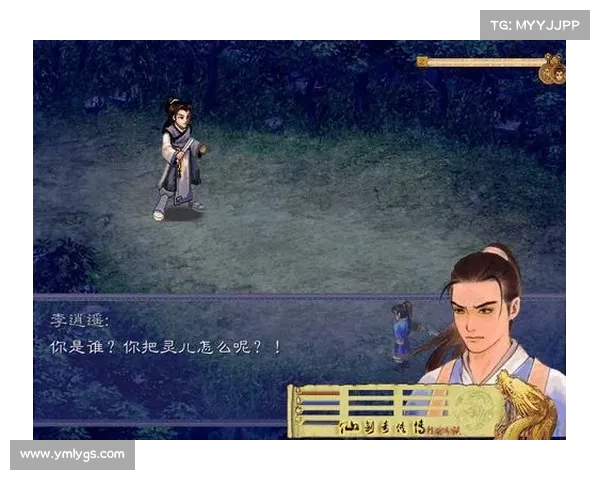 仙剑三外传九天星辰剑影重生五大秘籍揭秘与修炼之道 仙剑三外传九天星辰剑影重生五大秘籍揭秘与修炼之道