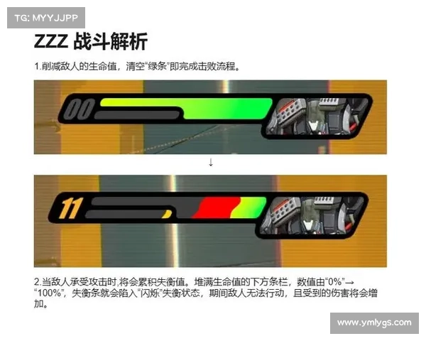 如何深入理解龙跃武器蓄能值机制及其在战斗中的应用解析 如何深入理解龙跃武器蓄能值机制及其在战斗中的应用解析