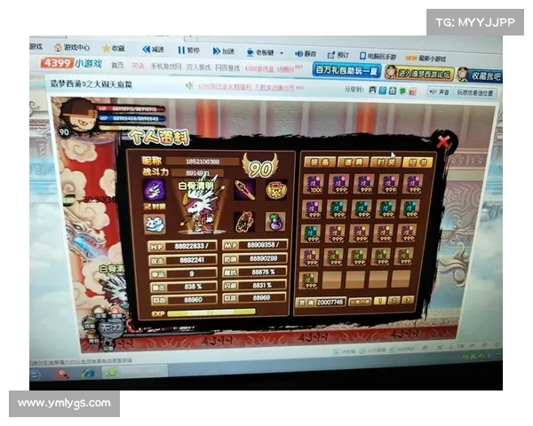 《造梦西游3避水珠获取方法详解及提升技巧全攻略》 《造梦西游3避水珠获取方法详解及提升技巧全攻略》