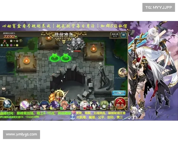 提升梦幻模拟战阵容实力的六大优化策略助你轻松制霸战场 提升梦幻模拟战阵容实力的六大优化策略助你轻松制霸战场