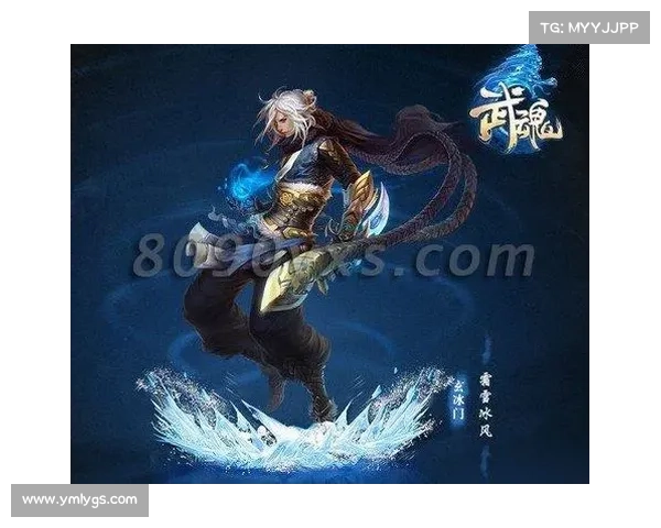 武魂玄冰加点的终极奥秘与平衡之道深度解析 武魂玄冰加点的终极奥秘与平衡之道深度解析