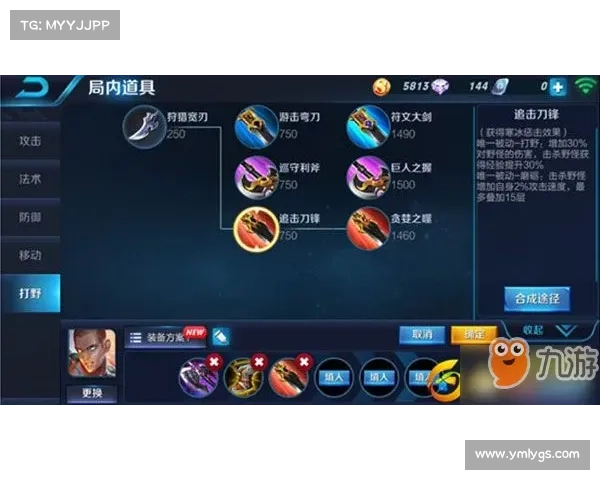 如何提升玉剑仙输出效率及战斗力的全面指南 如何提升玉剑仙输出效率及战斗力的全面指南