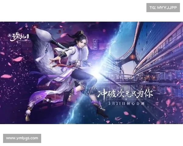 梦幻新诛仙拍照技巧揭秘 如何捕捉游戏中的绝美瞬间与唯美景色 梦幻新诛仙拍照技巧揭秘 如何捕捉游戏中的绝美瞬间与唯美景色