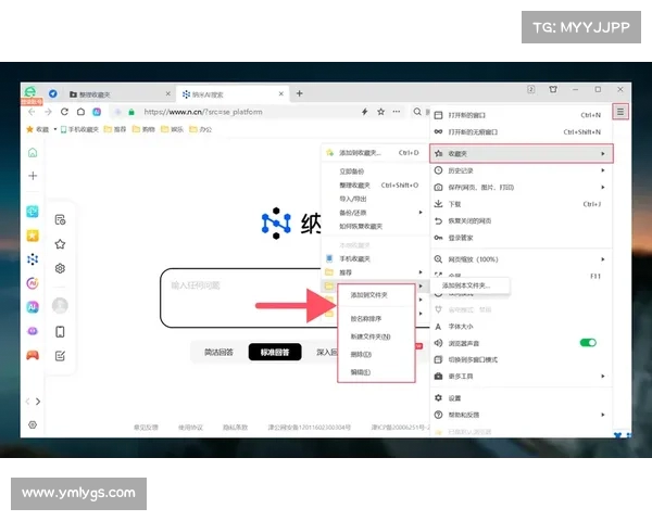 如何充分发挥火狐浏览器最新功能提升浏览体验和工作效率