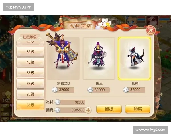 梦幻诛仙2全方位战力提升终极攻略打造最强角色实用指南 梦幻诛仙2全方位战力提升终极攻略打造最强角色实用指南