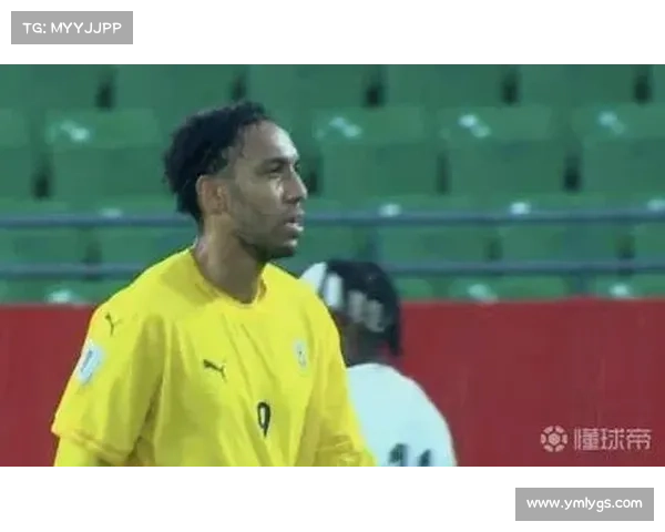 奥巴梅扬国家队选择背后的复杂抉择与心路历程解析