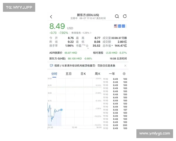 拜仁球员夺金球奖之谜揭秘：历史、争议与未来可能性分析
