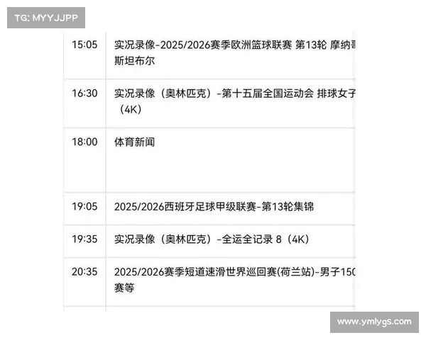 最新全面盘点亚洲杯中国队全部比赛详细开球时间安排完整一览表