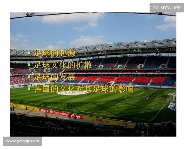 海瑟尔惨案与英国足球文化变革背后的深刻启示