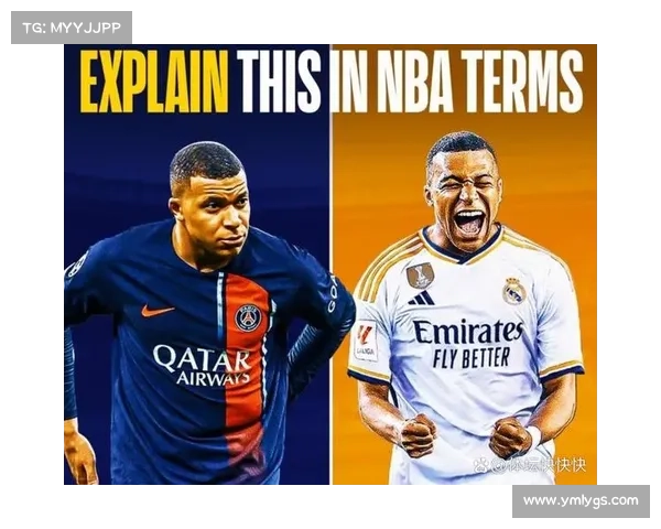 姆巴佩加盟皇马推动全球足球产业新商业模式与机遇的崛起