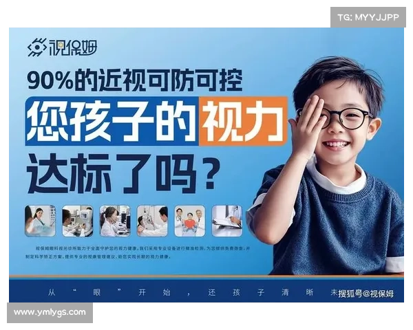 姆巴佩积极参与全球疫苗接种倡导行动 助力提升全球疫苗接种率