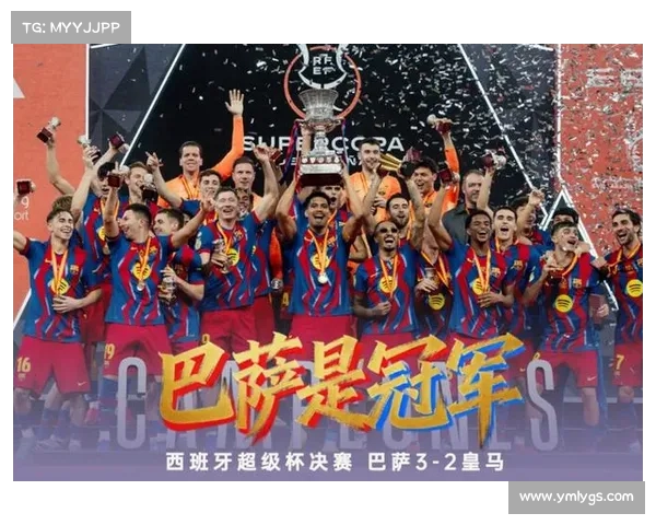 巴萨历年经典超级杯战役回顾:激情碰撞与传奇时刻的绽放 巴萨历年经典超级杯战役回顾:激情碰撞与传奇时刻的绽放